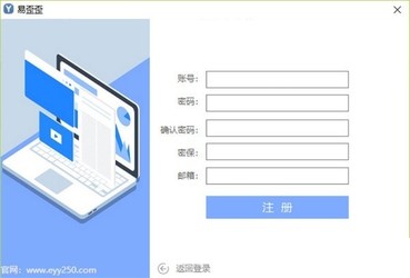 爱聊