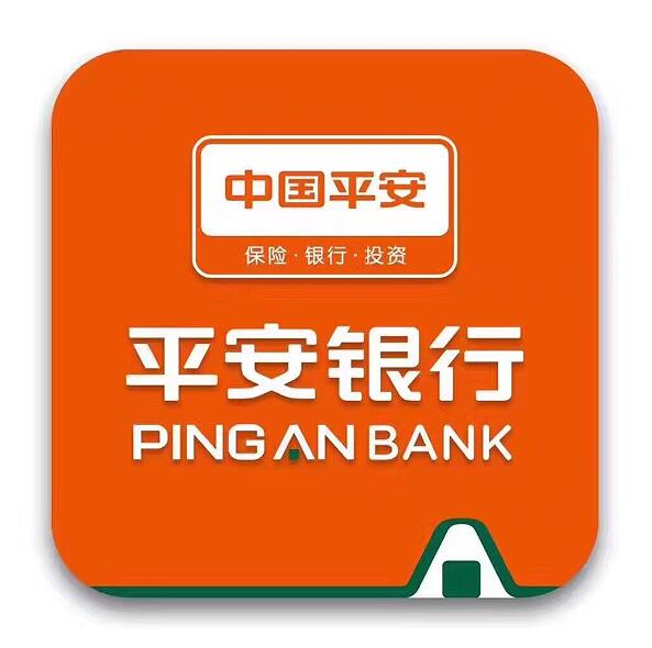 平安银行网银助手