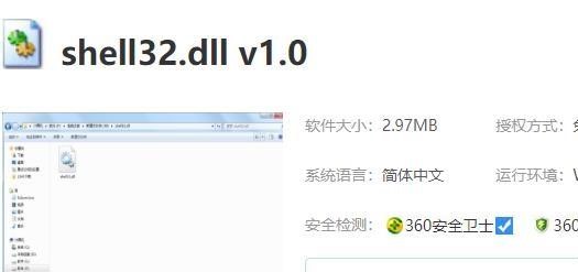 kernel32.dll