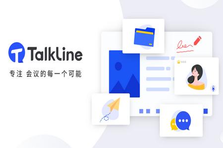TalkLine