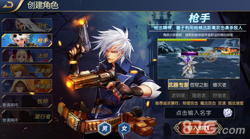 全民热血PVP玩法即将开启