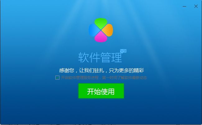 RE文件管理器