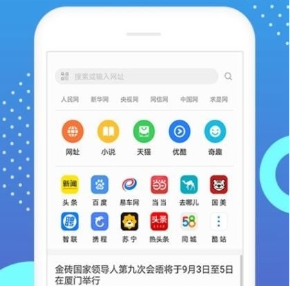 华为浏览器