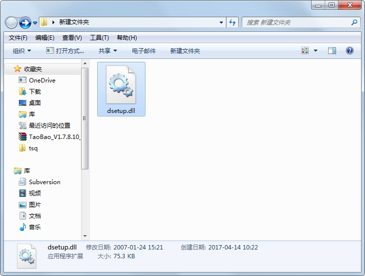 dsetup.dll