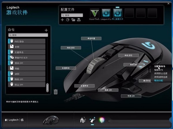 罗技G402驱动