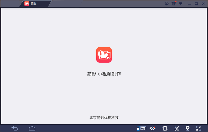 简影