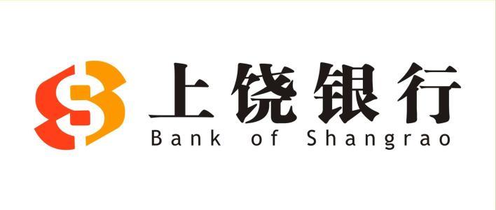 上饶银行网银助手