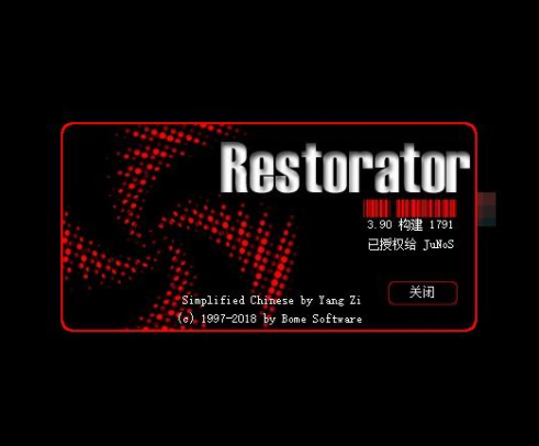 Restorator汉化工具