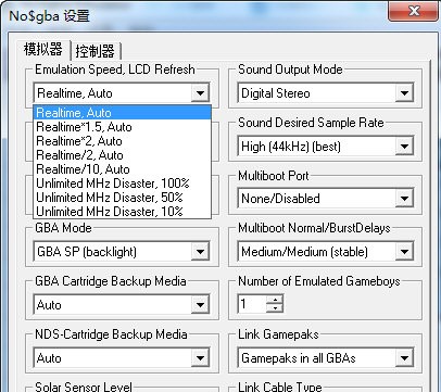 nogba模拟器