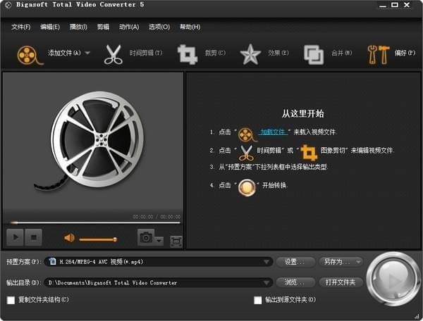 m3u8转mp4工具
