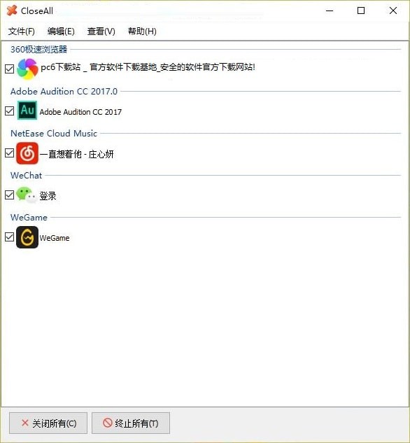 CloseAll(一键关闭所有窗口)