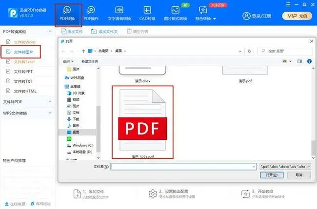 PDFtoWord