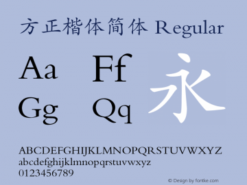 方正楷体简体字体 