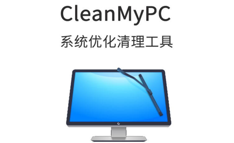 Clean My PC