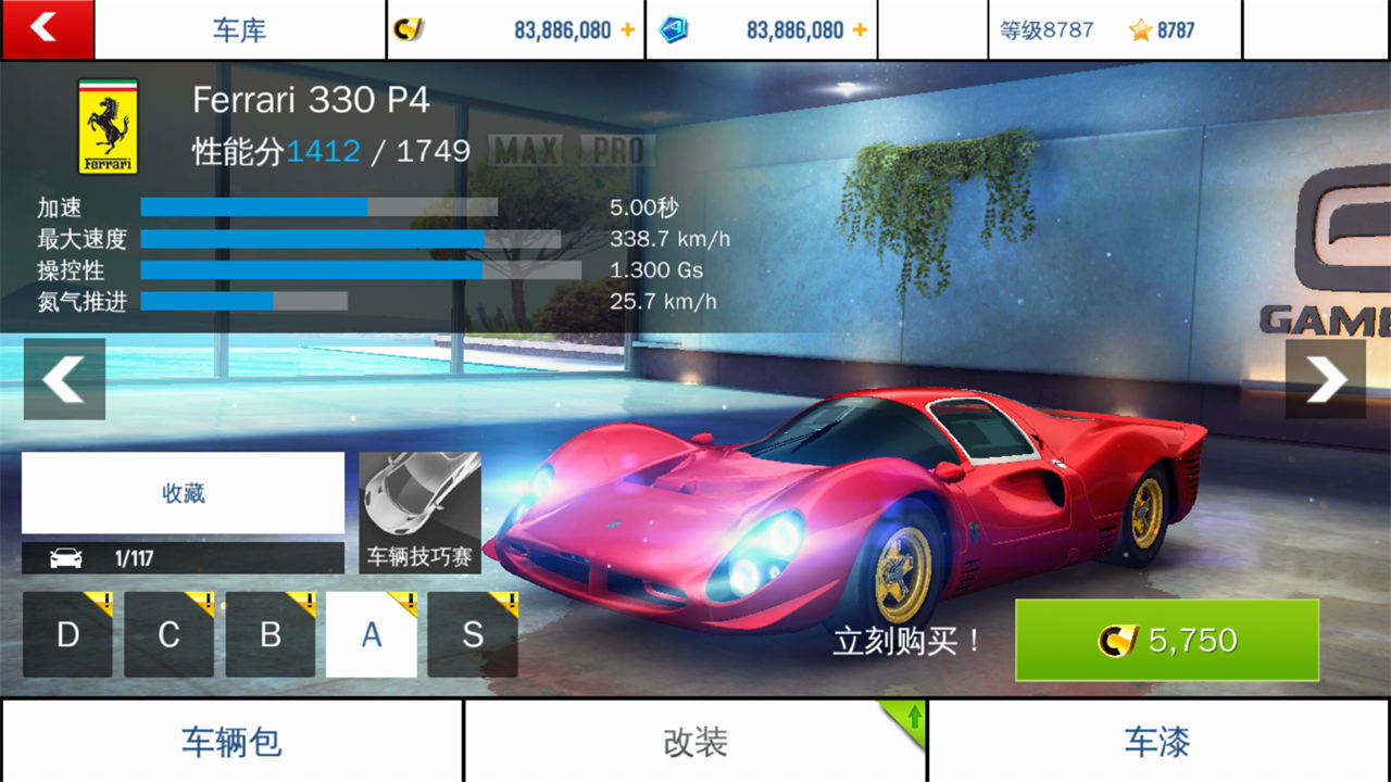 1、顶尖的车厂和车款2、全新录制高传真跑车引擎声，仿佛亲临其境3、全新异国场景4、职业模式包含8种季节地图和180个挑战5、热血沸腾的音乐