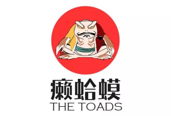 癞蛤蟆工具箱