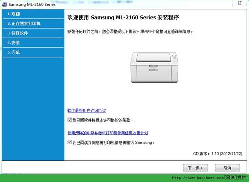 惠普m254dw打印机驱动