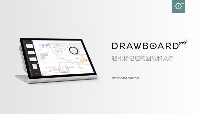 drawboard pdf