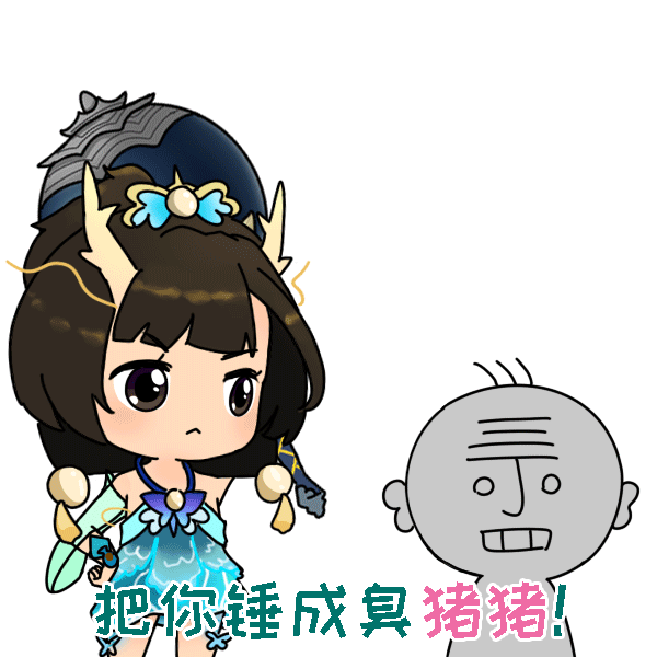 大话西游2表情包
