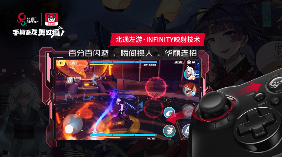 左游游戏厅