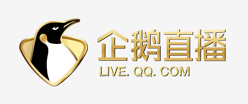 企鹅直播
