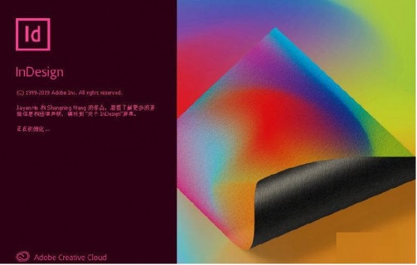 Adobe InDesign CC 2021
