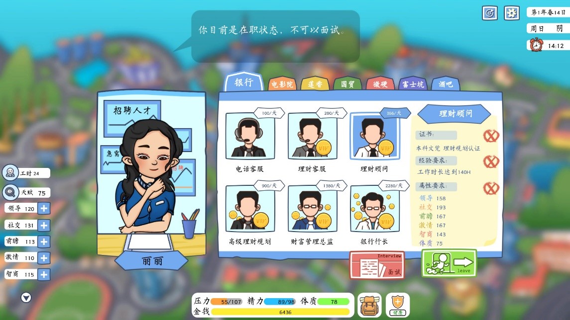 全民投资人