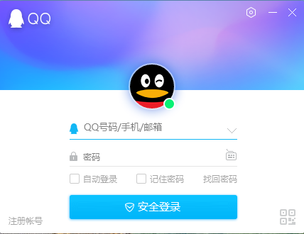 腾讯QQ