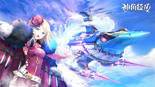 神角技巧