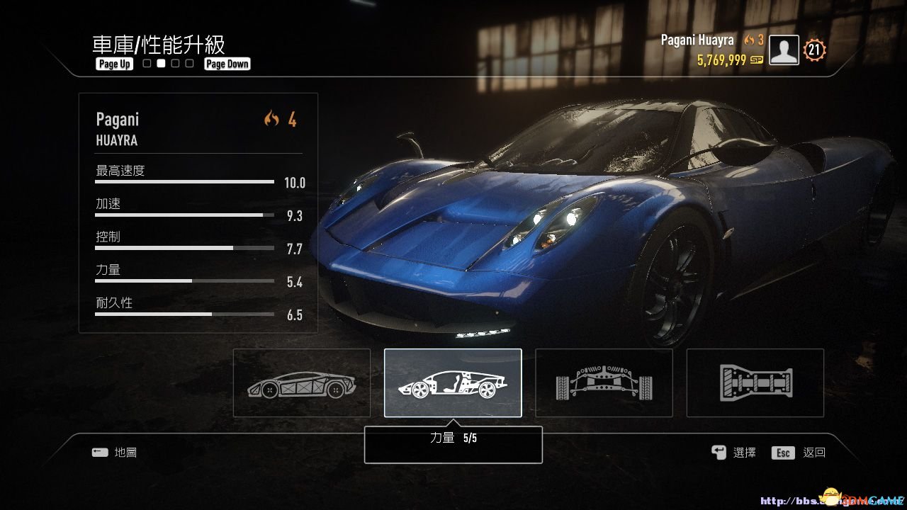 极品飞车18