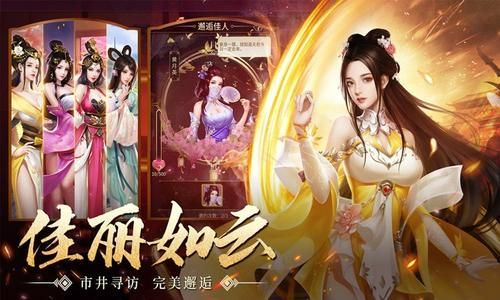 玩家需要通过召唤来获取自己的自己的武将，而且武将是有着不同的属性、和定位的，各有擅长的方面。刺激的PK玩法，玩家可以任意选择，全新打造的群雄争霸玩法，打造你的专属实力，与家PK吧。海量的各种副本，玩家可以轻松的获得游戏中所需要的各种资源，让自己的武将们能够快速的成长、变强。
