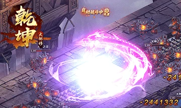 乾坤大挪移