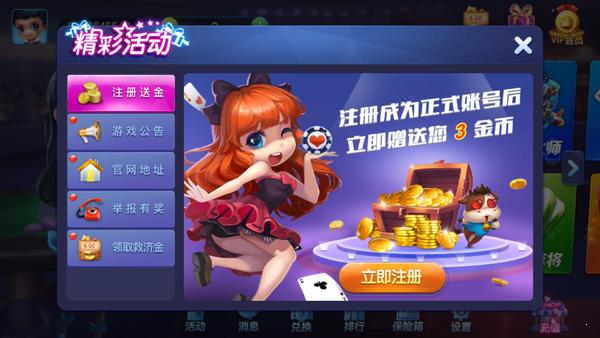 赤壁打滚