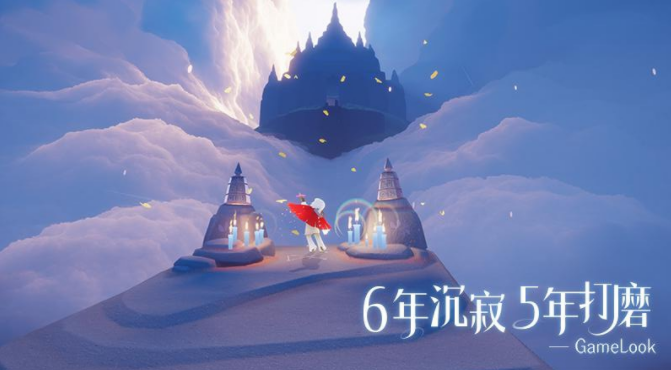 《Sky光遇电脑版》是“游戏禅师”陈星汉在推出《风之旅人》5年之后的全新作品，一经亮相便吸引了全球科技圈和游戏圈的关注。这款以“爱和给予”为主题的游戏延续了陈星汉作品恬静舒适的“禅派风格”。