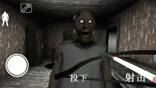 恐怖奶奶