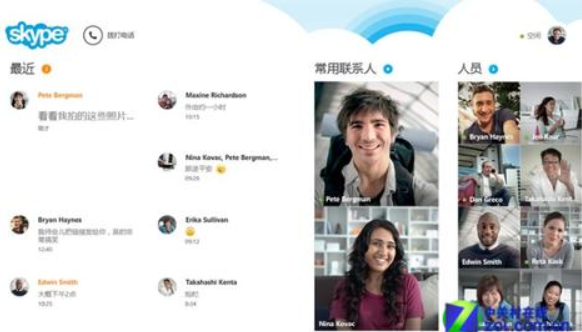 Skype网络电话
