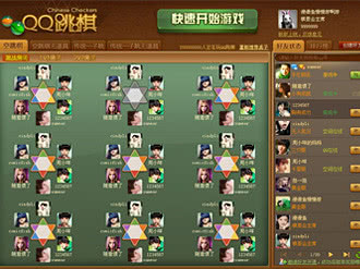 qq跳棋