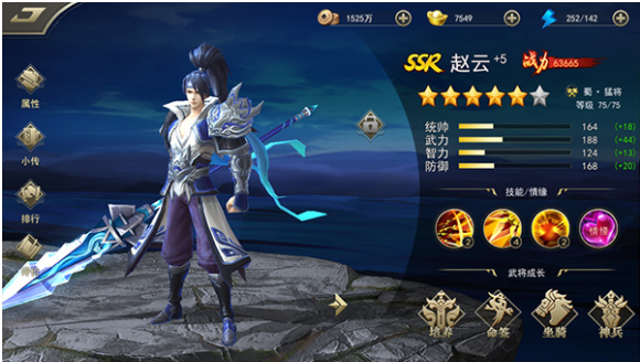 御龙争霸