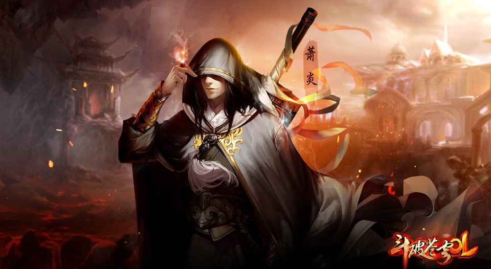 斗破苍穹