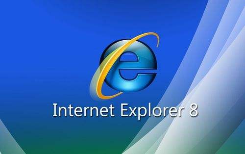 IE8浏览器