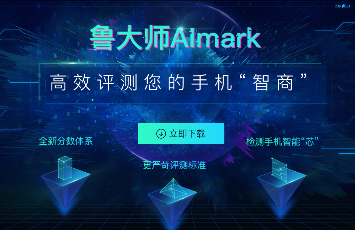 AImark