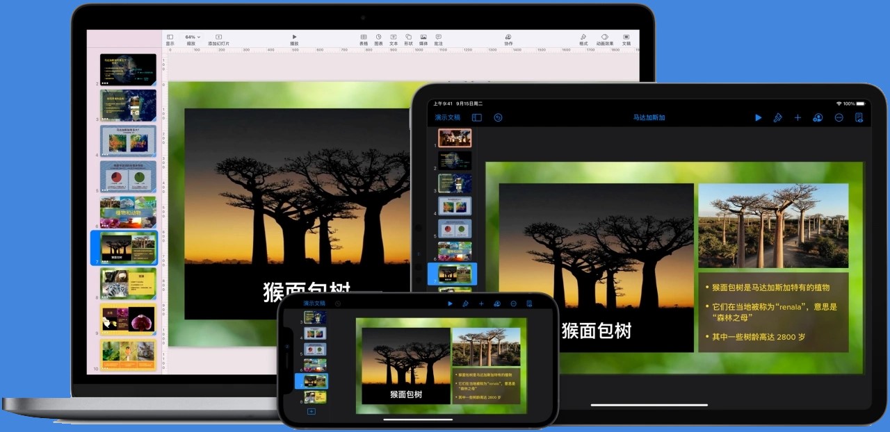 KeyNote