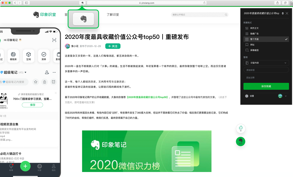 超级兔子数据恢复