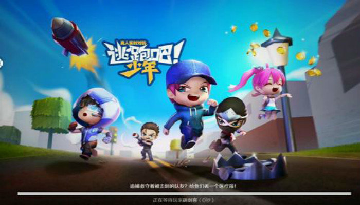 奔跑吧少年