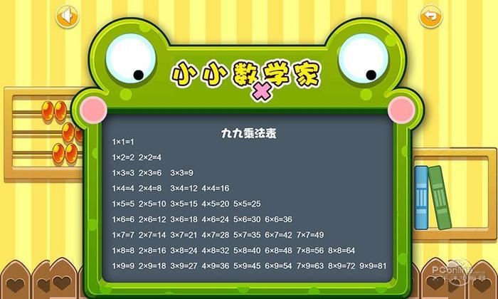 学数学