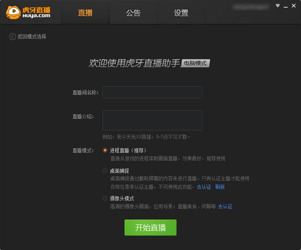 实力公会支持(主播经纪人) ,成为网红不是梦