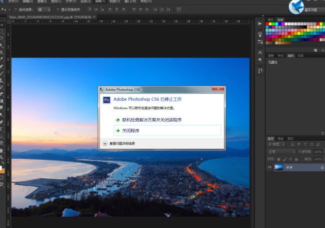 Ps CS6