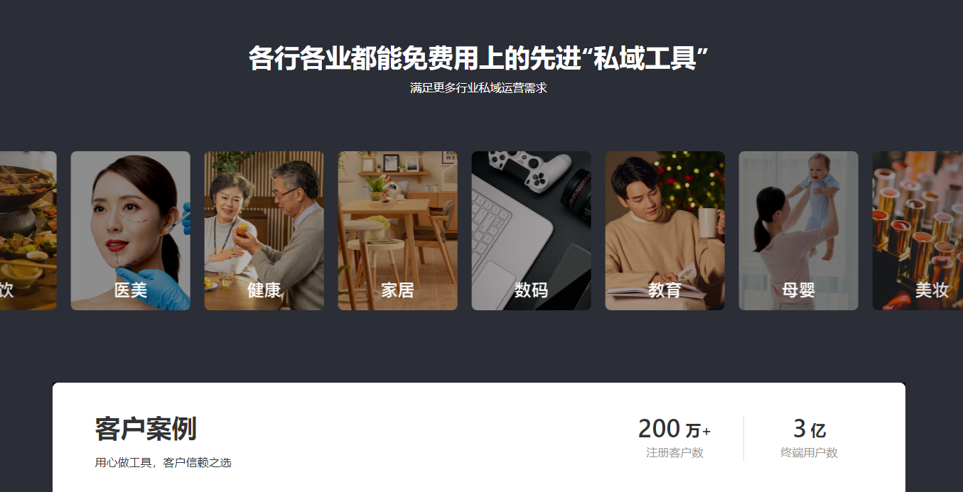 向直播机器人小助手说再见，千聊直播免费轻松举办十万人级跨群直播，不用预约，不用添加小助手入群，直播过程0延时，所有学员都可以跟主讲老师实时互动，一个链接全部搞定!
