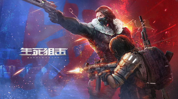 在重温射击竞技经典的同时独创多种竞技模式，特色玩法与原创场景持续更新，力求让玩家在手机上也能享受到不亚于端游的枪战快感。