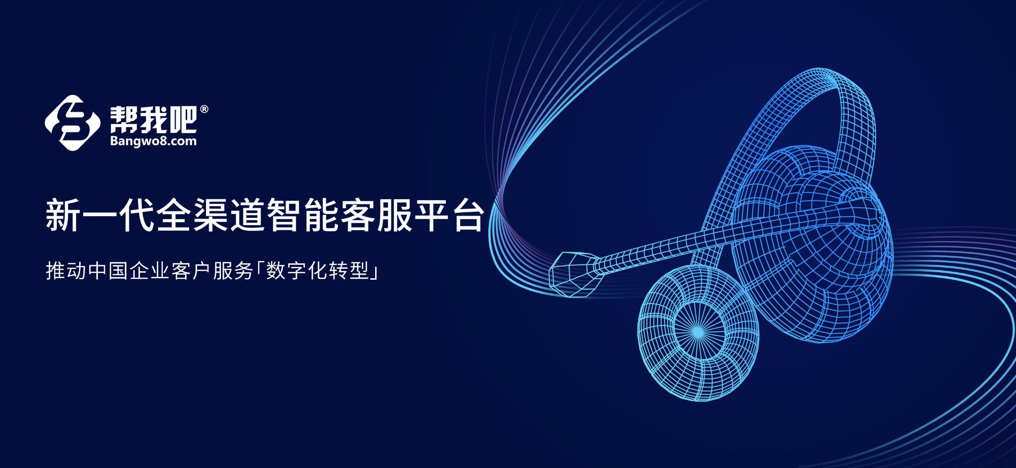帮我吧
